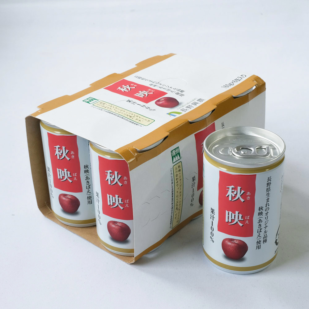 長野県産【ストレート果汁100%】りんごジュース< 秋映 > ６本セット