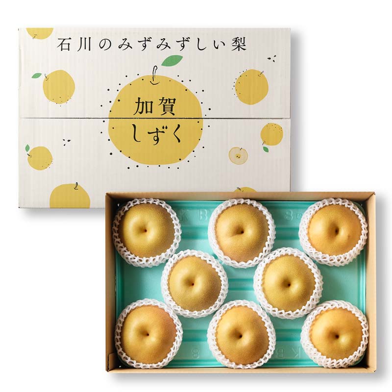 加賀しずくセット