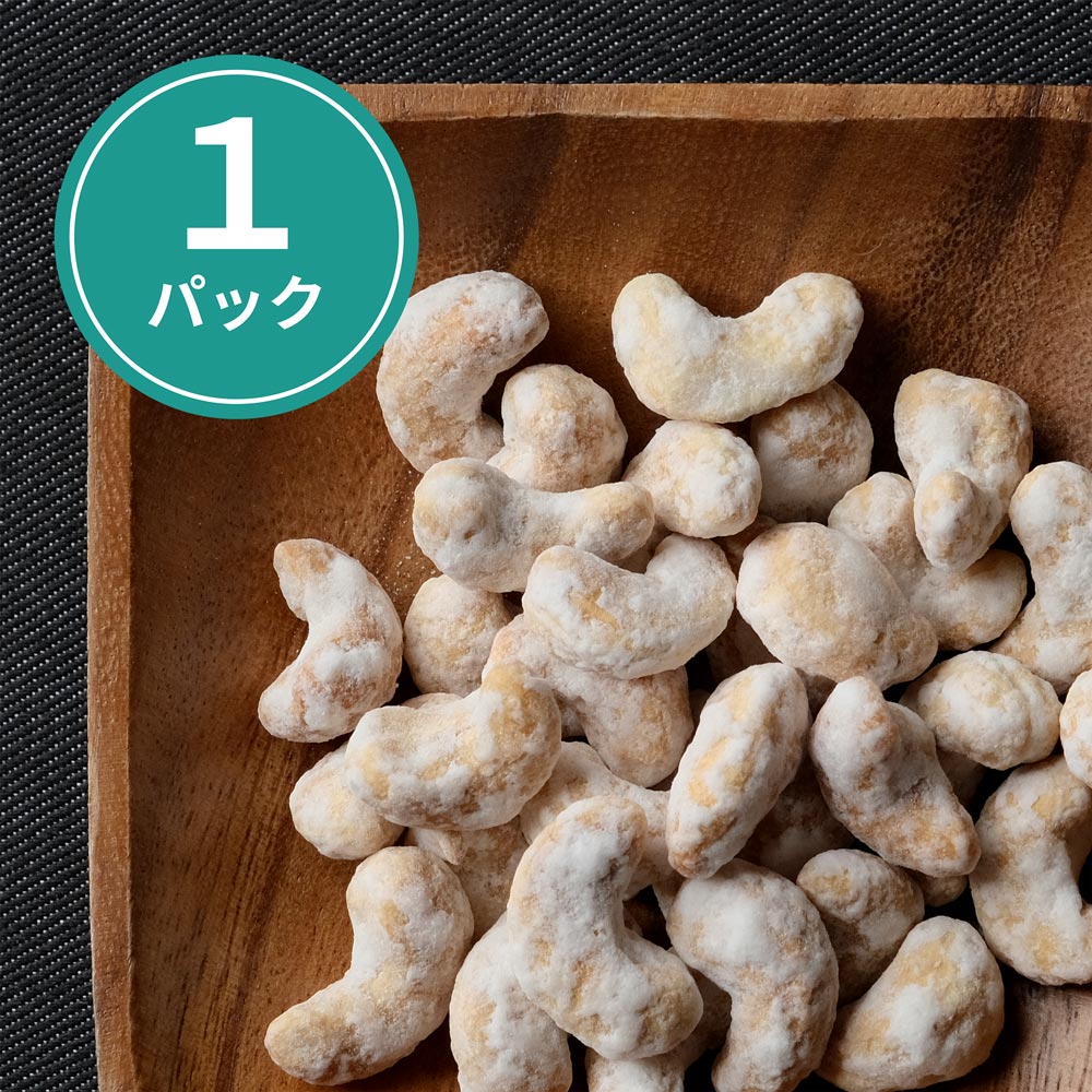 WEB限定 】能登塩とシュガーの日本海ナッツ （ カシューナッツ ）100g × 1パック