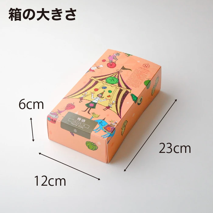 パウンドケーキ〈梅酒5個セット〉八百屋のOYATSU Horita205