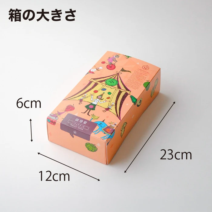 パウンドケーキ〈能登栗5個セット〉八百屋のOYATSU Horita205