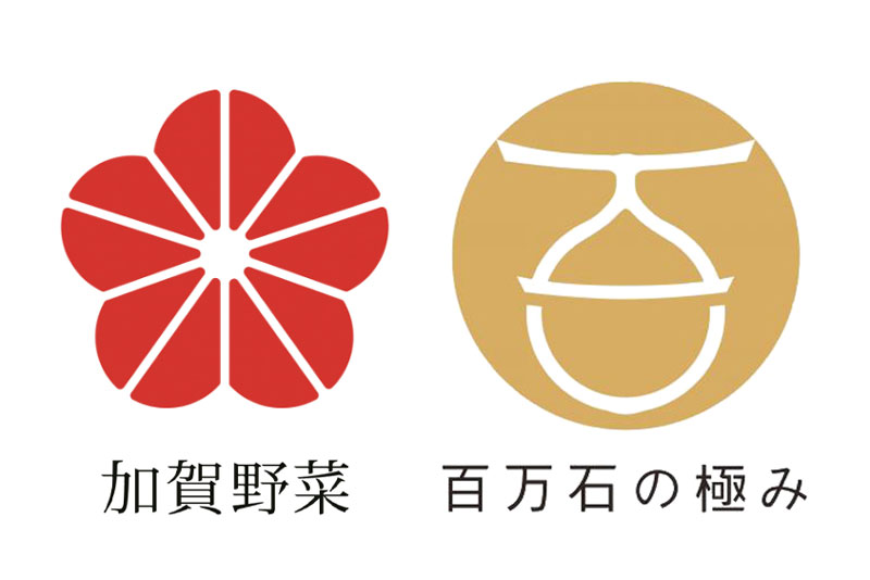 加賀野菜と百万石の極みダブル登録