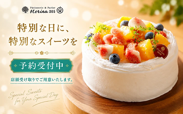 いちじくデコ