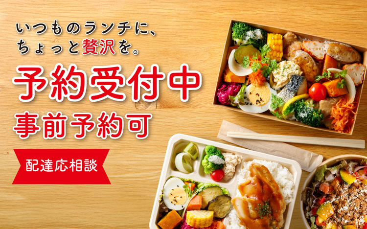 Horita205のお弁当