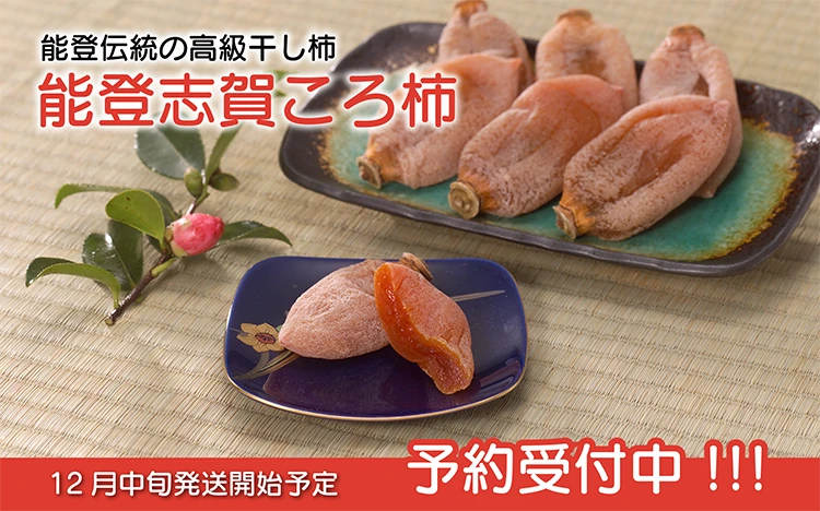 HORITAフルーツオンラインショップ | 1878年創業 金沢の老舗八百屋 HORITAフルーツオンラインショップ | 1878年創業 金沢の老舗八百屋